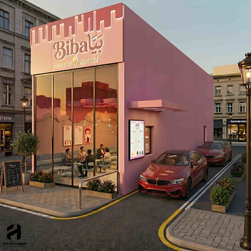 تصميم واجهة خارجية ومحل آيس كريم بيبا Biba Ice Cream في السعودية مع جلسات خارجية وممر سيارات درايف ثرو